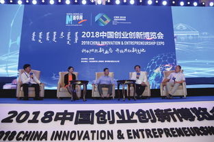 博覽會,中國創(chuàng)業(yè),創(chuàng)新,主題