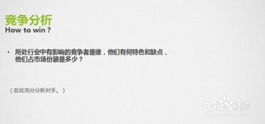 創(chuàng)新創(chuàng)業(yè)征文如何寫(xiě)