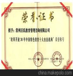 創(chuàng)新英語(yǔ)詞匯賽,創(chuàng)新英語(yǔ)詞匯賽題型,創(chuàng)新英語(yǔ)詞匯賽含金量