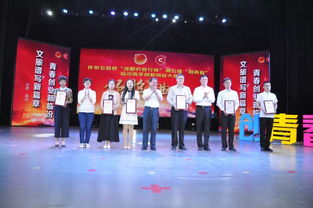 聘創(chuàng)新創(chuàng)業(yè)導(dǎo)師的通知