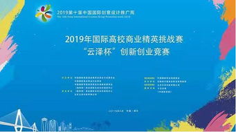 華學(xué)創(chuàng)新創(chuàng)業(yè)課程資源管理平臺首頁