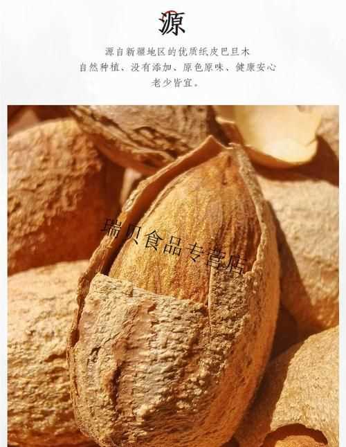 巴旦木和杏仁哪個(gè)好吃，杏仁里面發(fā)黃還能吃嗎