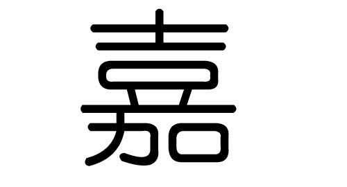 紫儀女孩名字寓意