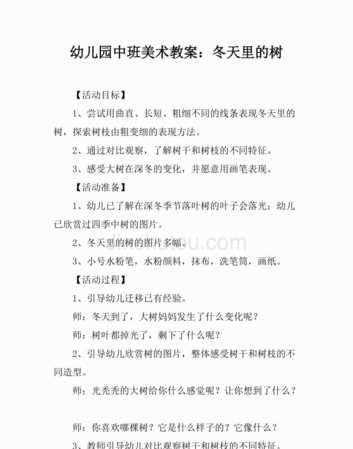 大樹可以給人們帶來什么