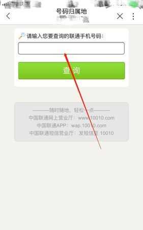 手機號可以更改號碼歸屬地嗎