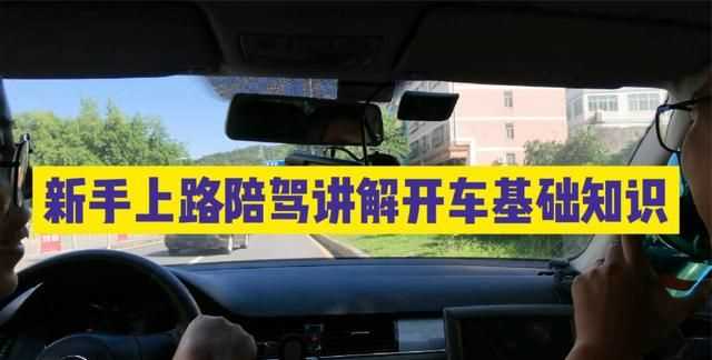 手動(dòng)開車的基本操作步驟是什么