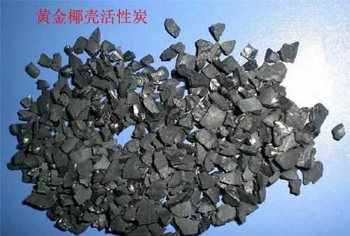 活性碳有毒性嗎?