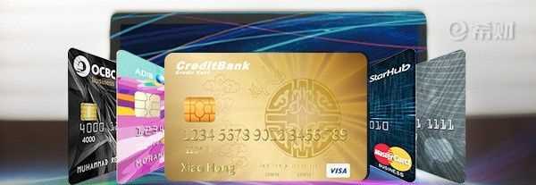 信用卡網(wǎng)上支付,招商銀行信用卡網(wǎng)上支付限額修改圖1