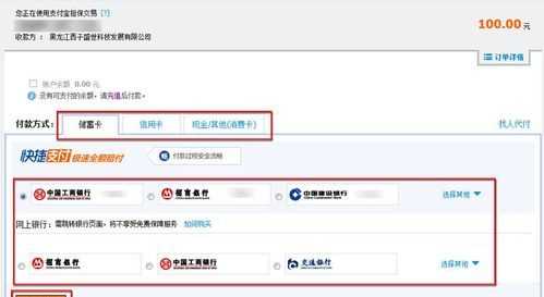 信用卡怎么線上消費套現(xiàn)