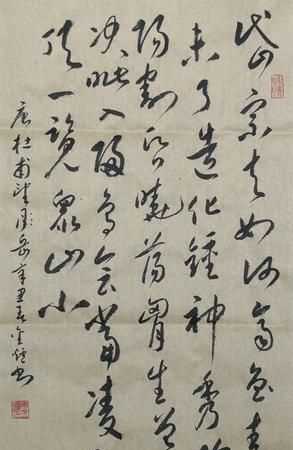 上聯(lián):秀密十字繡秀麗繡錦繡山河