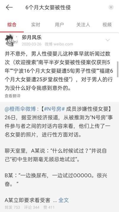 黃桃里面是紅的能吃,桃子里面有小紅點(diǎn)能吃嗎圖5