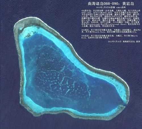有哪些關(guān)于黃巖島的地理信息資源
