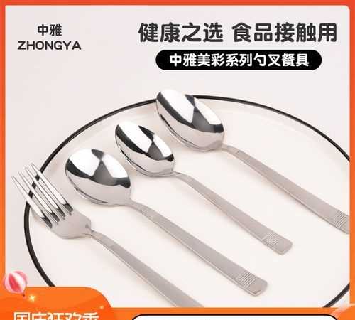 馬氏體不銹鋼能做餐具嗎,奧氏體不銹鋼與馬氏體不銹鋼哪種適宜高溫餐具