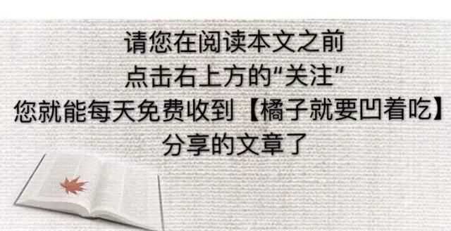 涼薯吃多了會怎么樣，涼薯花能吃嗎？圖2