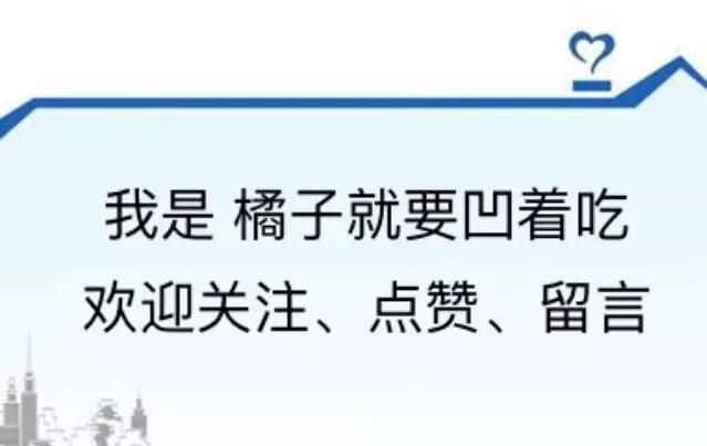 涼薯吃多了會怎么樣，涼薯花能吃嗎？圖6