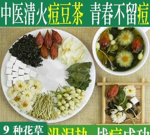 什么茶葉可以清熱解毒去火