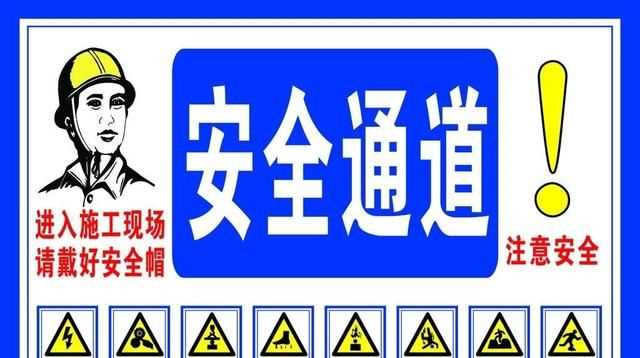 安全目標(biāo)管理的什么階段是取得成效的關(guān)鍵環(huán)節(jié)，安全生產(chǎn)目標(biāo)管理的內(nèi)容是什么？圖4