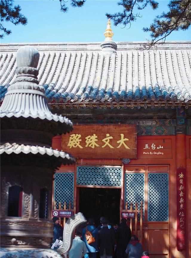 五臺山在哪個省，武當山、泰山、華山、五臺山、西湖、青海湖分布在哪個??？圖4