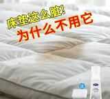 用水床墊有什么害處