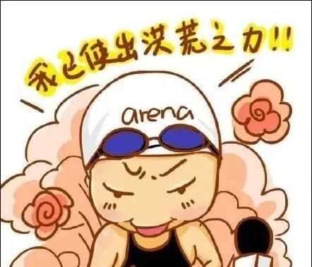 為什么有洪荒之力