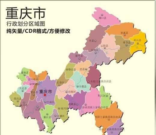 渝是哪個省的簡稱?