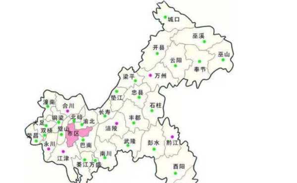 渝是哪里的簡稱,渝是哪的簡稱哪個省的簡稱圖4