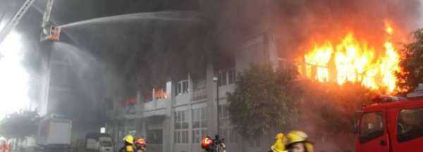 火災(zāi)等級(jí)五個(gè)等級(jí),火災(zāi)事故等級(jí)分類標(biāo)準(zhǔn)圖2