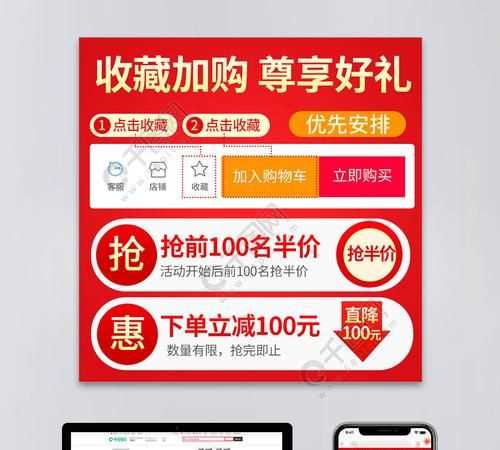 淘寶里說加購是什么意思啊