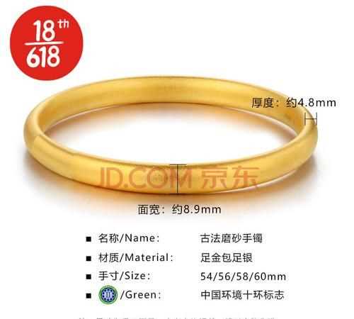 買手鐲怎么測(cè)量手的大小