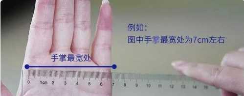 金鐲子手圍怎么量,買手鐲怎么測(cè)量手的大小圖3