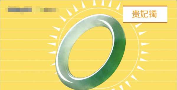 金鐲子手圍怎么量,買手鐲怎么測(cè)量手的大小圖11