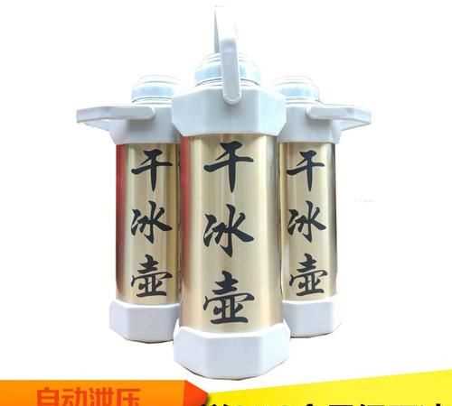 干冰可以存放冰箱里嗎