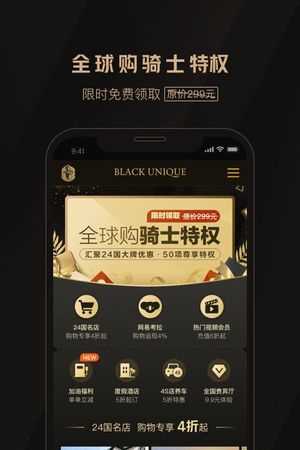 全球購騎士卡多少錢一張