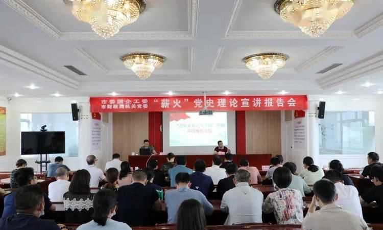 社區(qū)黨的政策理論宣講活動