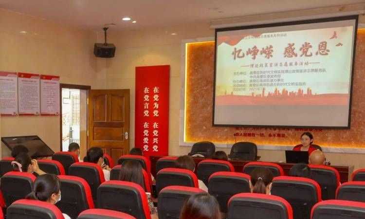 理論宣講活動實施方案大學(xué)生