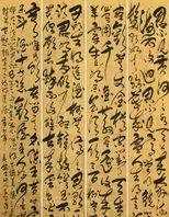 君不見(jiàn)黃河之水天上來(lái)的下一句,“君不見(jiàn)黃河之水天上來(lái)”下一句是什么圖3