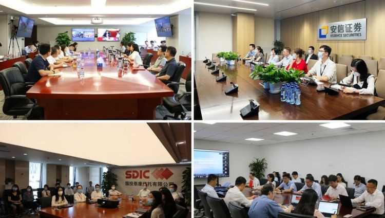 國(guó)投公司屬于什么編制