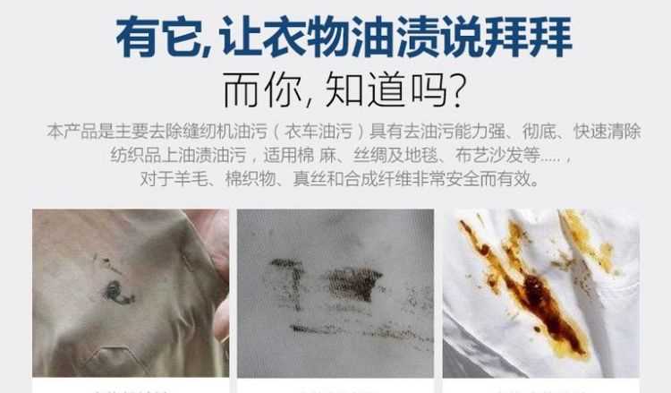 真絲衣服上有油漬怎么洗掉