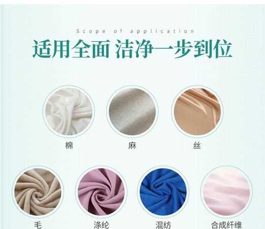 真絲面料的衣服上的油漬怎么洗掉呢