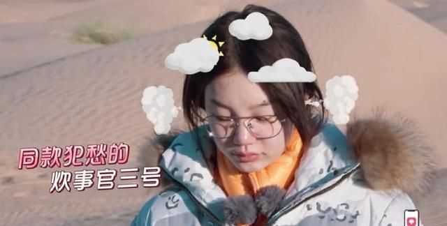 楊超越什么梗，如何評(píng)價(jià)火箭少女《橫沖直撞20歲》第三期？圖1