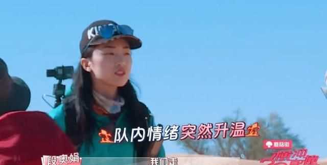 楊超越什么梗，如何評(píng)價(jià)火箭少女《橫沖直撞20歲》第三期？圖2