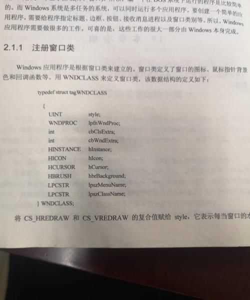 內容解讀是什么意思