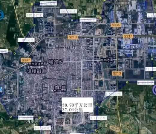 河北省邢臺市信都區(qū)屬于哪個區(qū)