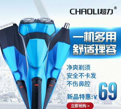 坐飛機(jī)時電動剃須刀是否需要托運(yùn)呢