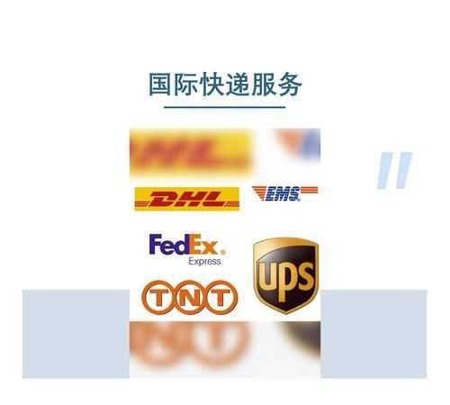 EMS國(guó)際快遞把我的件弄丟了，我應(yīng)該從哪里查