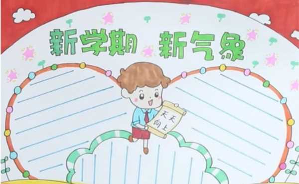 手抄報(bào)紙張8開多大,數(shù)學(xué)手抄報(bào)一等獎(jiǎng) 優(yōu)秀8K紙做圖7