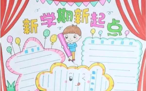 手抄報(bào)紙張8開多大,數(shù)學(xué)手抄報(bào)一等獎(jiǎng) 優(yōu)秀8K紙做圖8