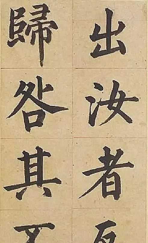 孰為汝多知乎的意思是什么怎么解釋?