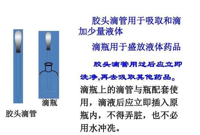 化學(xué)實(shí)驗(yàn)后的廢液怎么處理