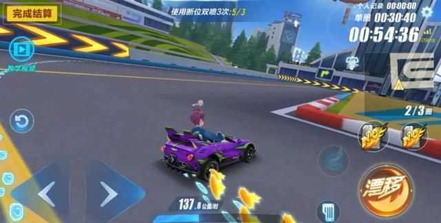 漂移教程，QQ飛車手游，兩次遷移中的第一次遷移，按漂移鍵是長按還是輕點一下就放？圖3